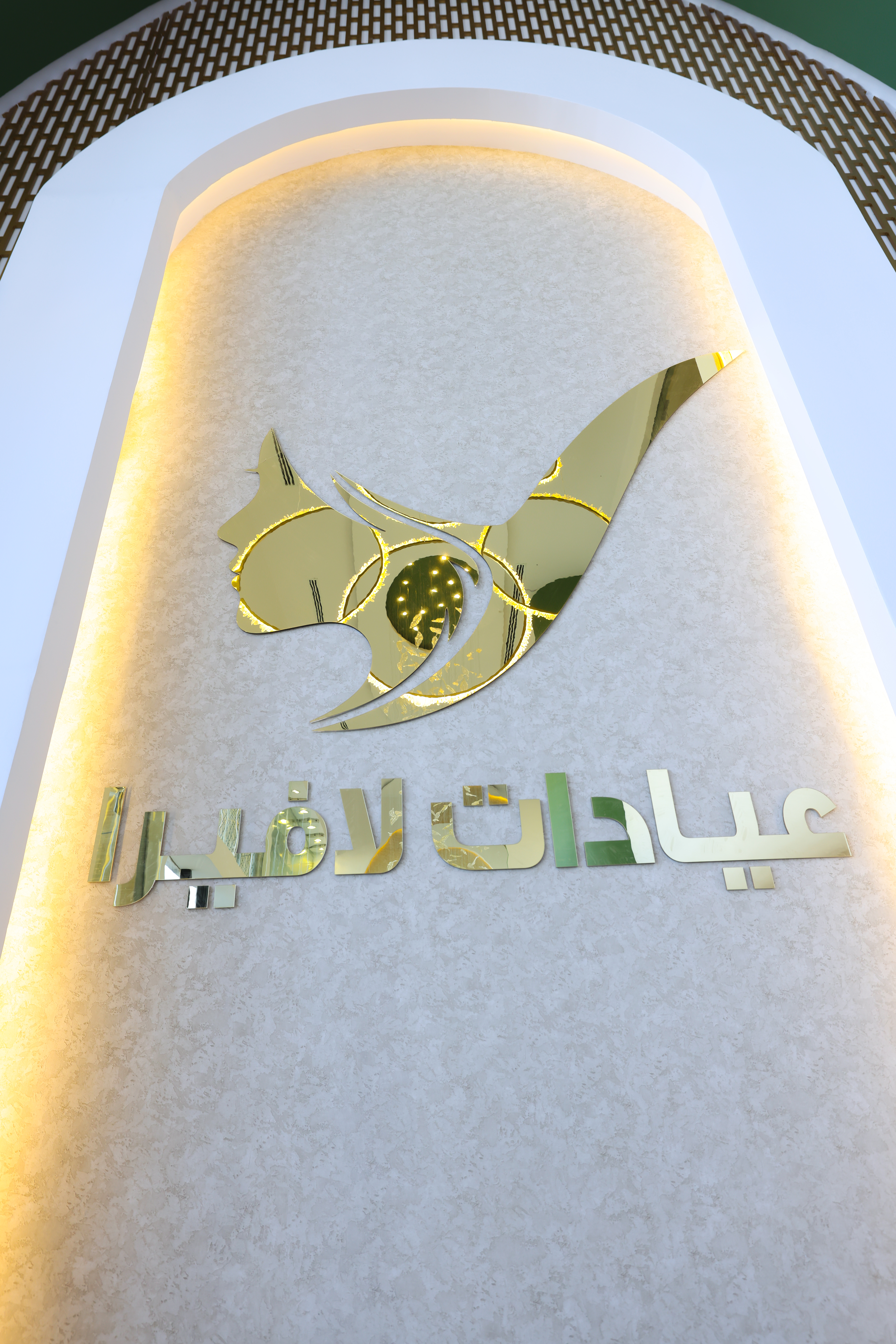 الرياض - حي الشهداء